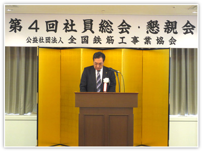 副会長 館岡正一