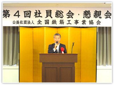 内田