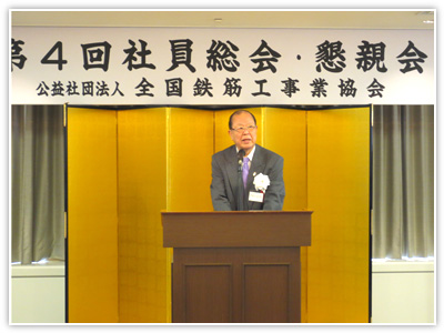 内山会長