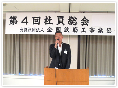 副会長 岩田 正吾